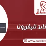 تركيب ستاند تليفزيون 66166715 بأسعار رخيصة